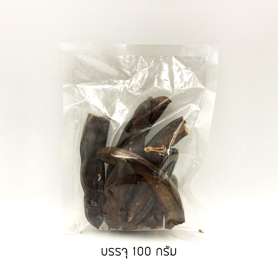 ฝักสดคารอบ - Carob Tree (Ceratonia siliqua)