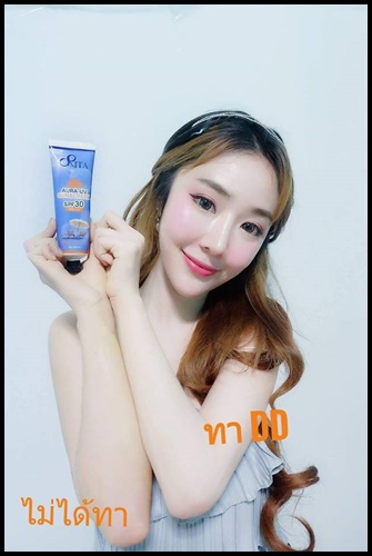 กันแดดริต้า RITA AURA UV SUNSCREEN SPF30 PA+++ กันแดดซิลิโคน