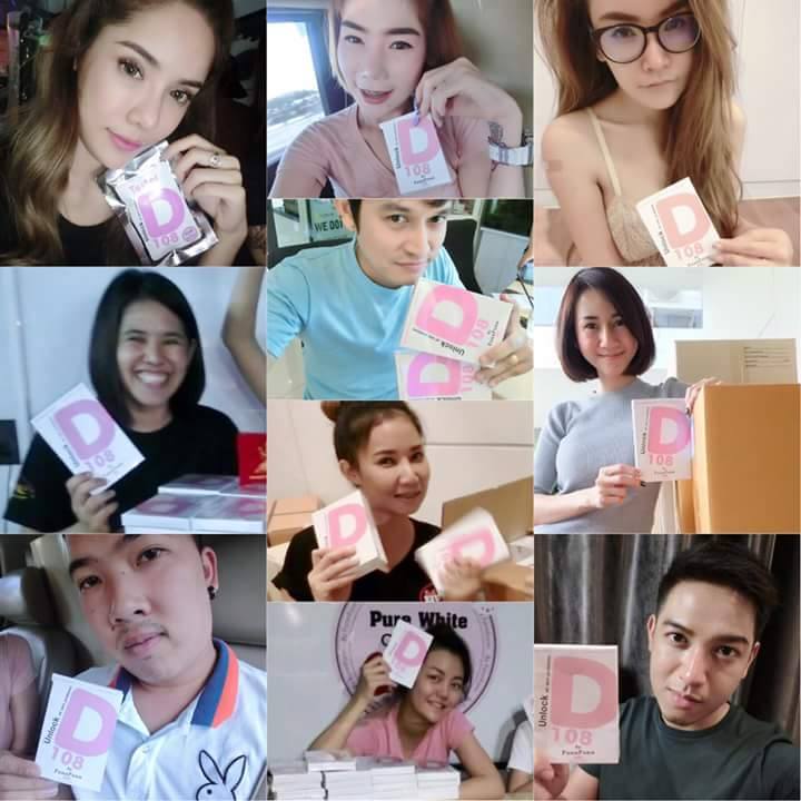 D 108 by FonFon (Unlock all skin problems) ปลดล็อคทุกปัญหาผิว