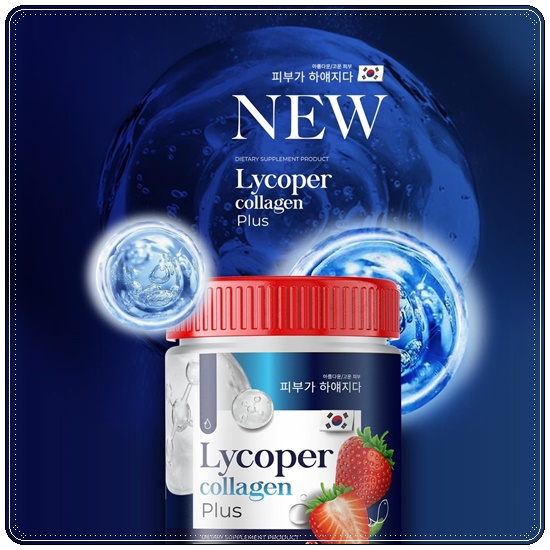ไลโคเปอร์ คอลลาเจน พลัส Lycoper Collagen Plus