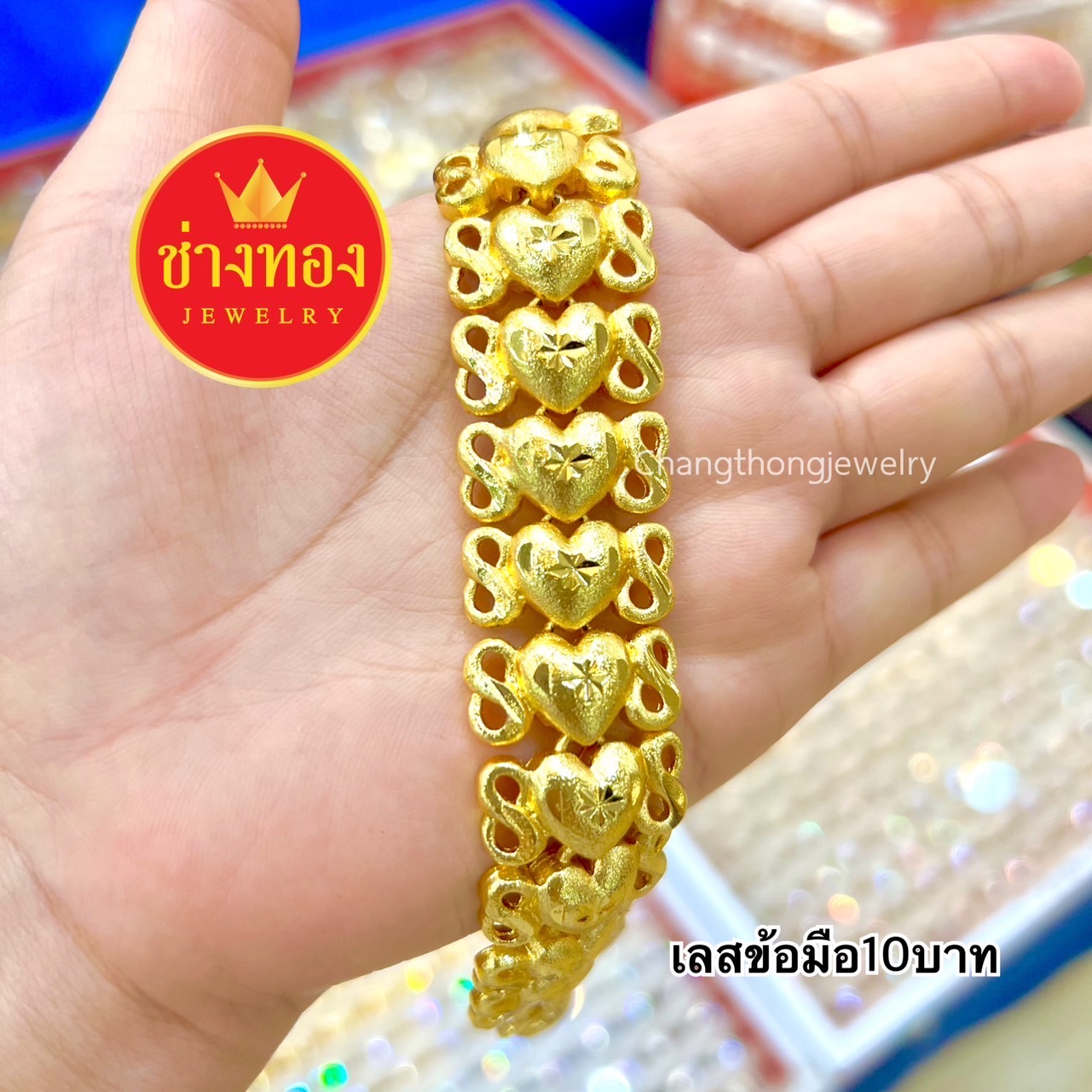 เลสข้อมือ 10 บาท (รวม8ลาย)