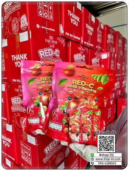 เรดซี มัลติ วิตามิน RED-C Multi Vitamins วิตามินซีแดงคลอลาเจน