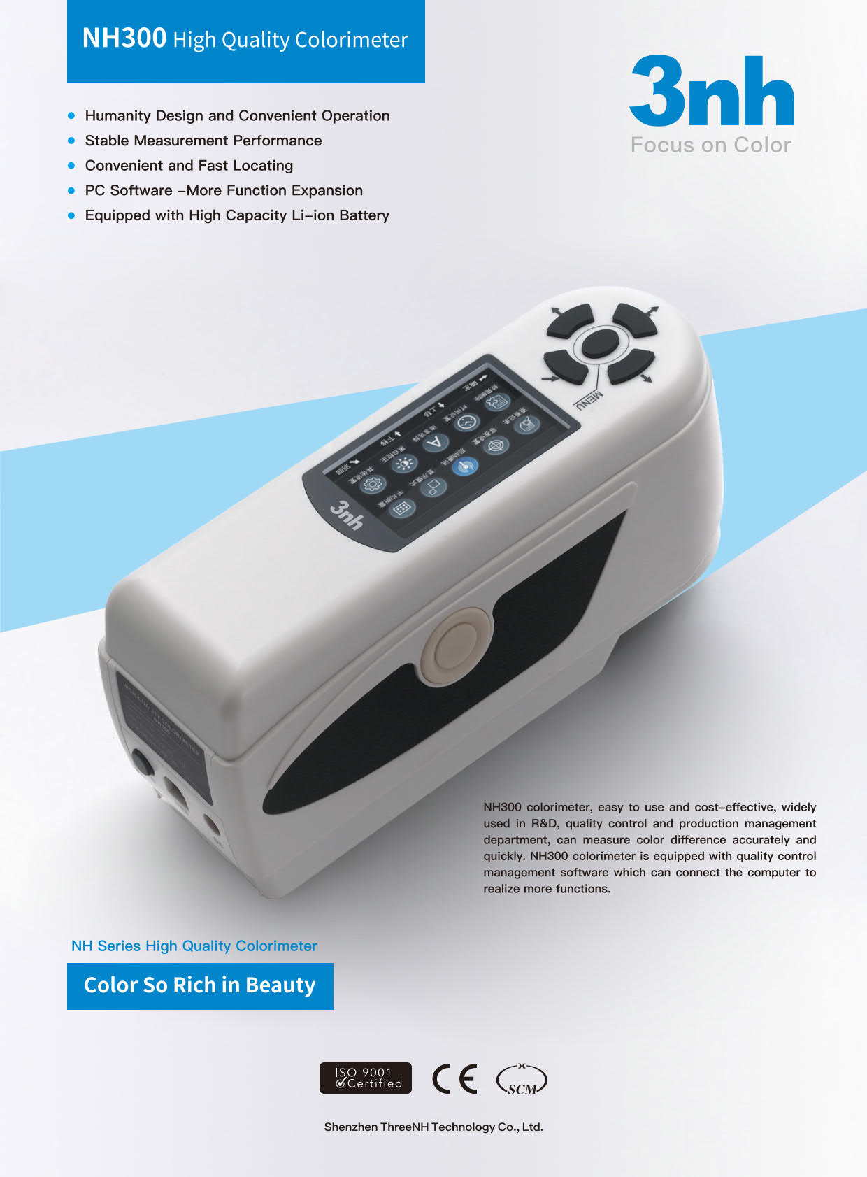 3nh รุ่นNH-300เครื่องวัดสีขนาดพกพาสะดวกPortable Colorimeter/Aperture:Ø8mm,Geometry:8/d(Storage:100～20,000)