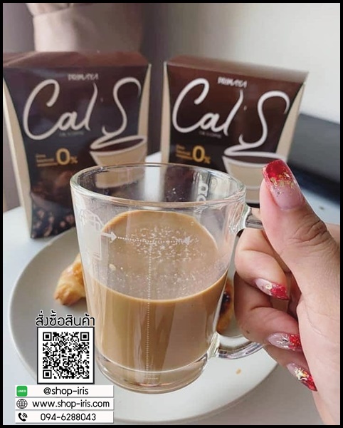 Cal S Coffee By Primaya แคลเอส คอฟฟี่ กาแฟคุมหิว (แพ็คเกจใหม่)
