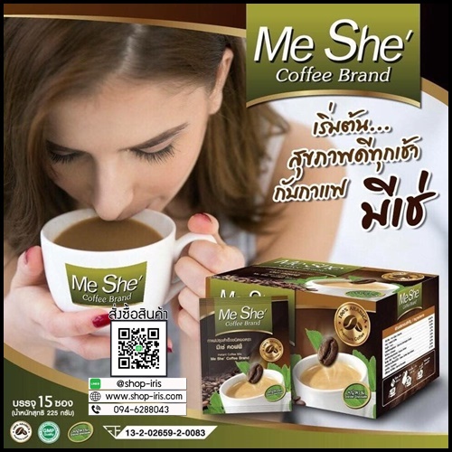 กาแฟ มีเช่ Me She' Coffee Brand กาแฟหญ้าหวาน