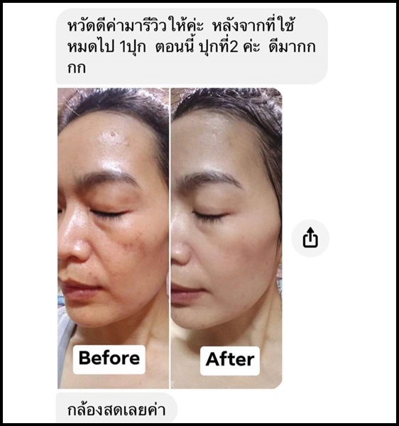 ครีมขมิ้นหน้าสด I'mme ออร์แกนิคแท้ (ส่งฟรี)
