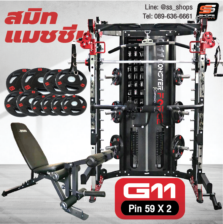 Set Promotion สมิทแมชชีน มอนสเตอร์ฟอส G11 (New Design) , Smith Machine Monster Force G11 + ม้านั่ง Iron 202 Commercial