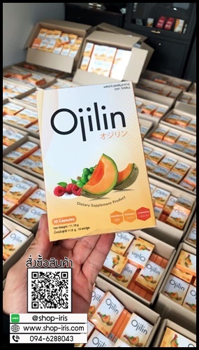 Ojilin โอจิลิน อาหารเสริมลดน้ำหนัก