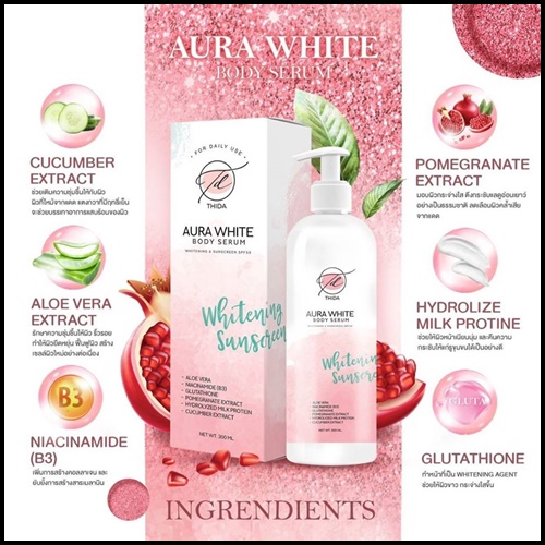 ออร่าไวท์ บอดี้เซรั่ม Aura White Body Serum เซรั่มกันแดด (แพ็คเกตใหม่)