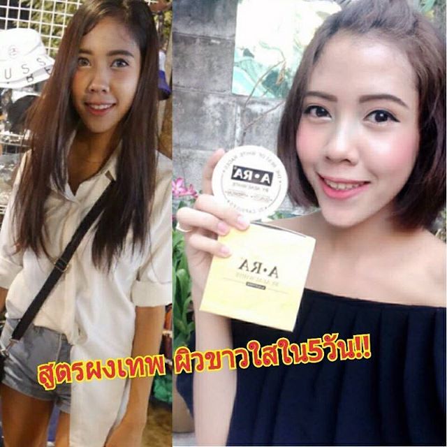 ผงเทพขาวเอร่าไวท์ (By Aeaewhite) ขาวเนียน ชัดเจนใน 7 วัน โปรสุดคุ้ม