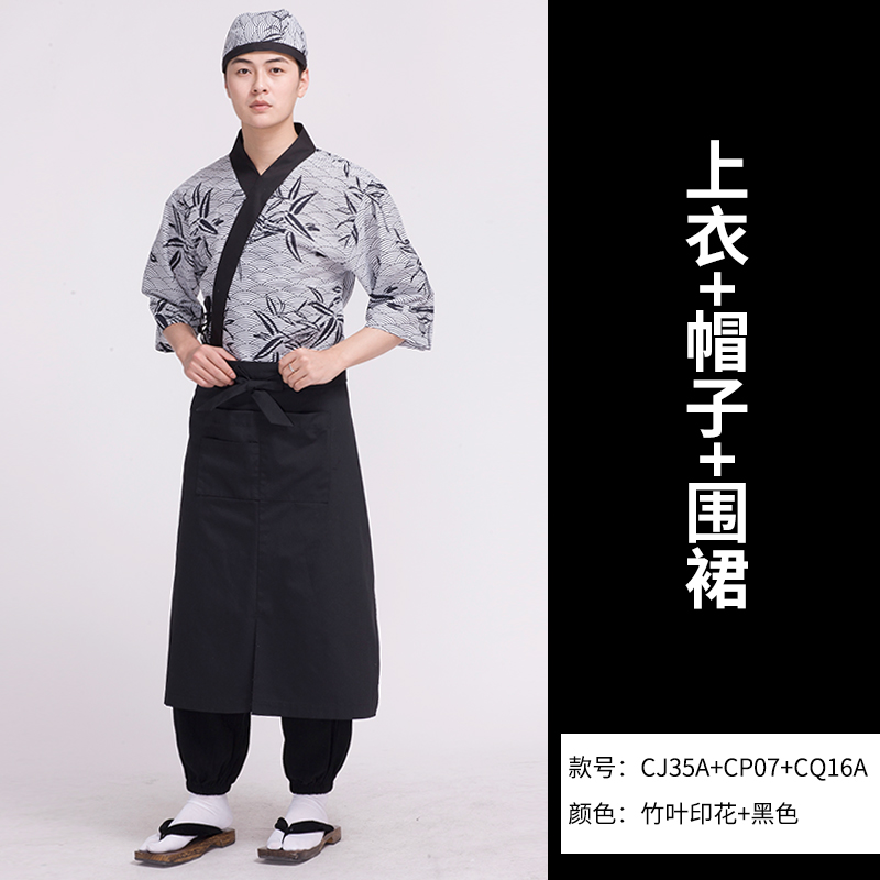 ชุดซูชิกิโมโนสไตร์ญี่ปุ่นเสริฟ สำหรับห้องอาหารญี่ปุ่นเกาหลีจีน เสื้อเชฟ พ่อครัว บริกร สีภาพ L G6209002 เสื้อตัวเดียว