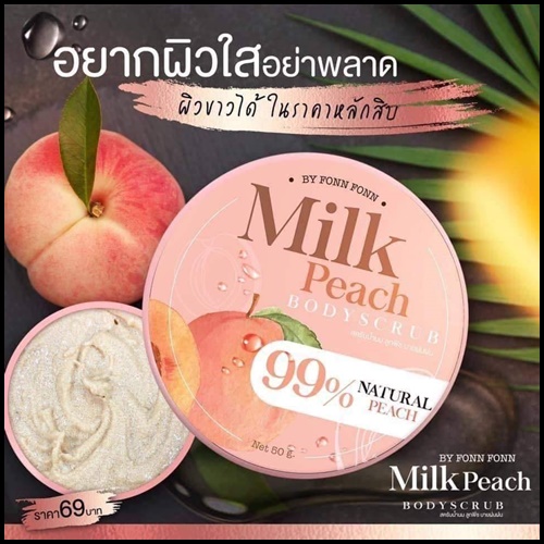 สครับพีช Milk Peach Bodyscrub BY FONN FONN