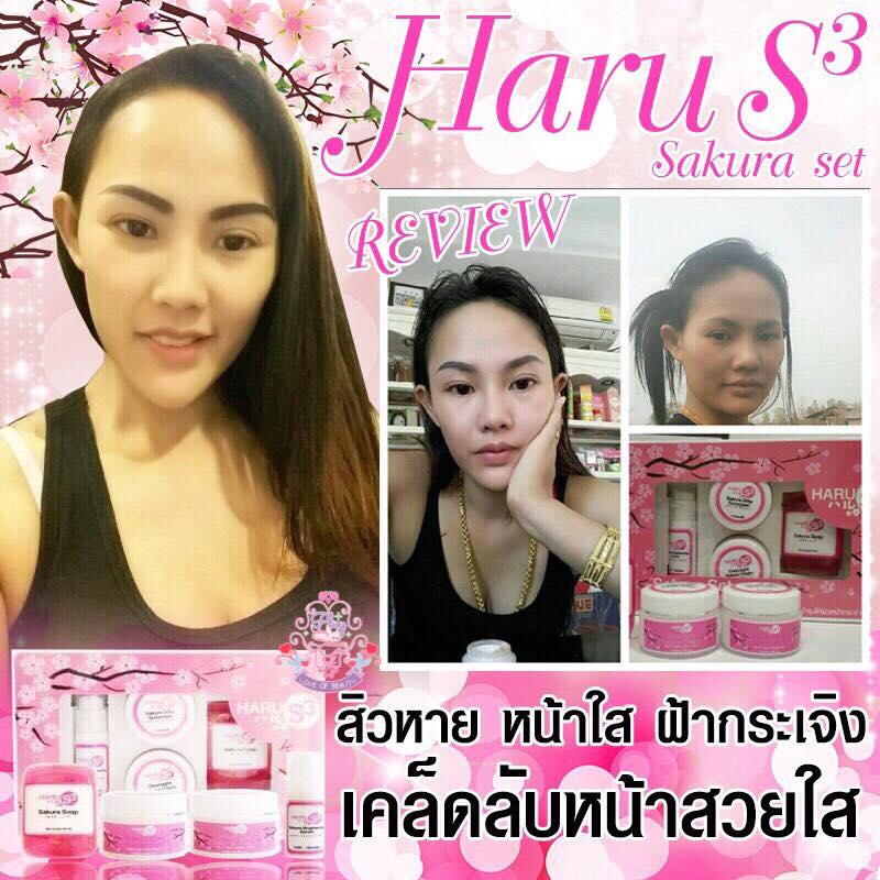 ครีมฮารุ S3 (Haru S3 Sakura Set)