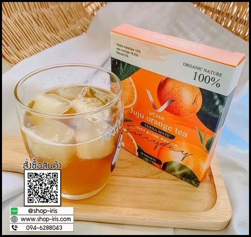 ชาส้ม Vcha juju orange tea (โปร 1แถม1)