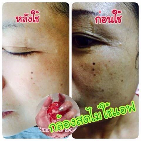 สบู่คามู คามู (สบู่หน้าเงา ลดฝ้า กระ) Camu White Soap by BFC
