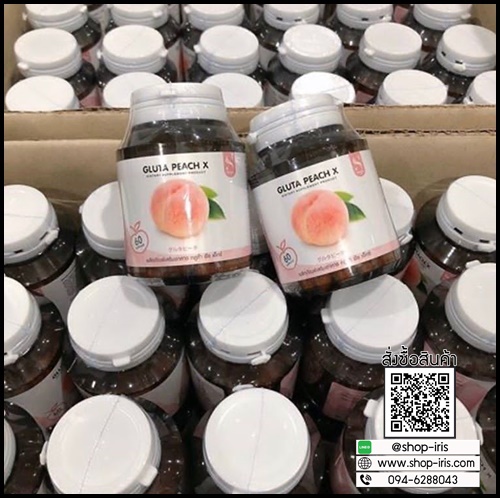 กลูต้าพีช เอ็กซ์ Gluta PEACH X