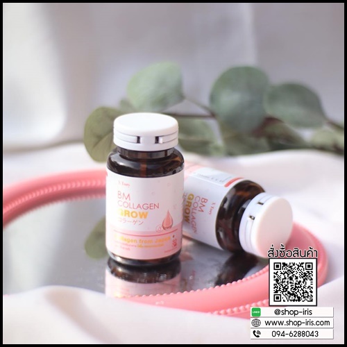 BM Collagen Grow บีเอ็ม คอลลาเจน โกรว