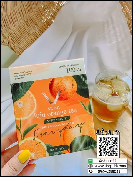 ชาส้ม Vcha juju orange tea (โปร 1แถม1)