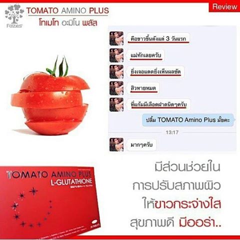 TOMATO Amino Plus L-glutathione สูตรใหม่ (โทเมโท อะมิโน พลัส แอลกลูต้าไธโอน)