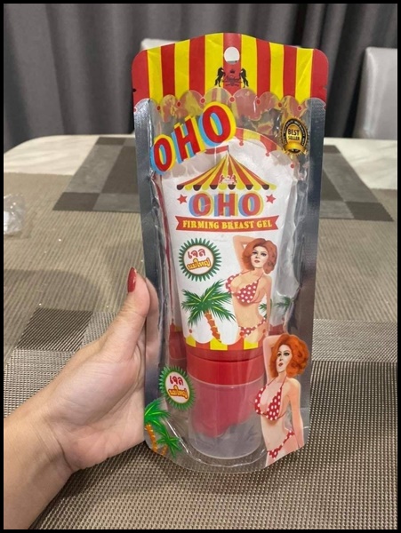 เจลนมใหญ่ OHO FIRMING BREAST GEL (ของแท้)