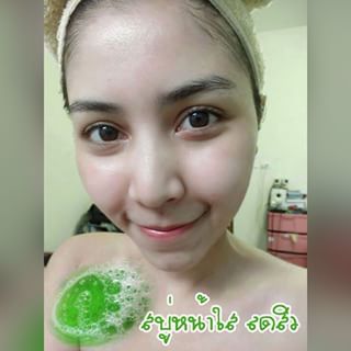 สบู่ชาเขียว BFC หน้าใส ลดสิว (BFC Greentea Soap) แพ็คเกตใหม่