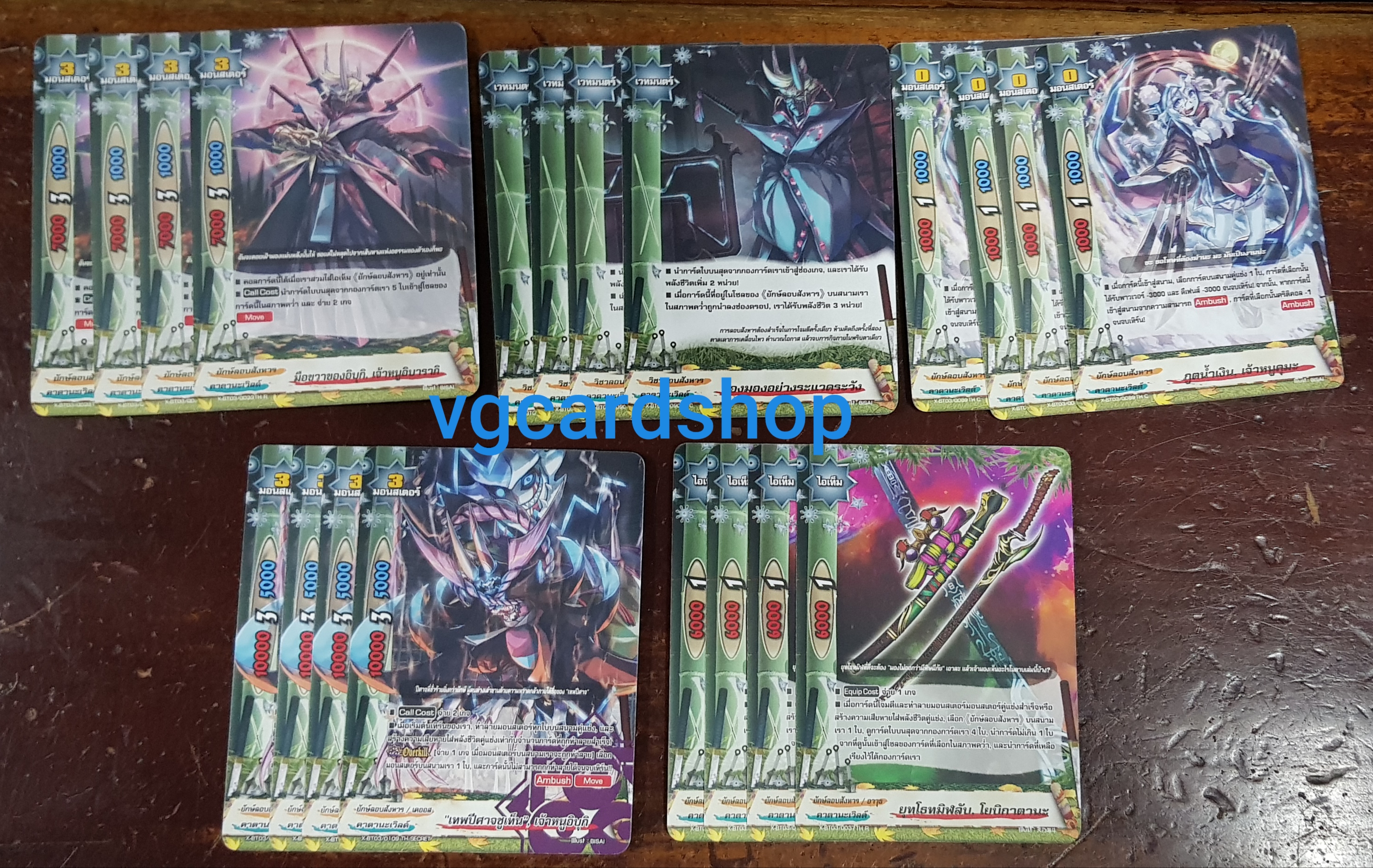 ชุดเสริม คาตานะยักษ์ลอบสังหาร overkill รวม20ใบ