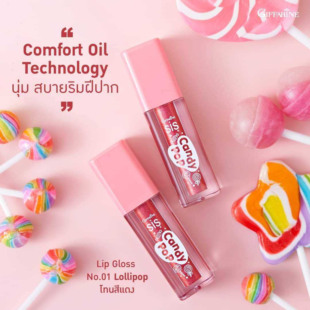 กิฟฟารีน ซิส แคนดี้ ป๊อป ลิป กลอส