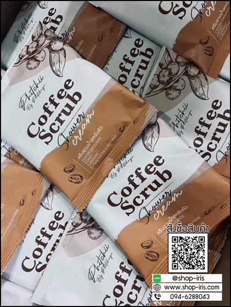 ครีมอาบน้ำสครับผิว พิชชี Phitchii Coffee Scrub Shower Cream พิชชี่ คอฟฟี่ สครับ