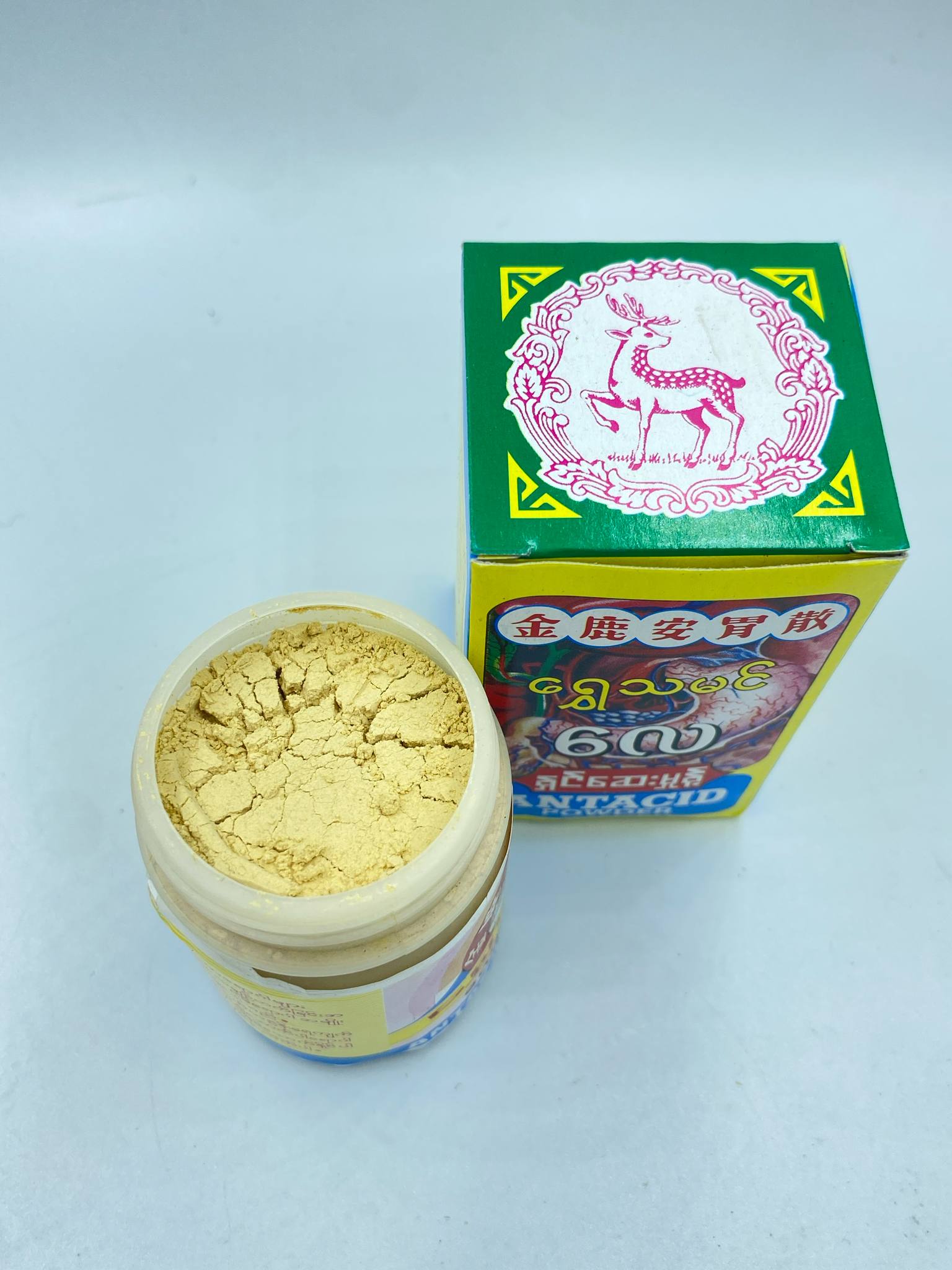 ยากระเพาะพม่า: สมุนไพรโบราณ บรรเทาปวดท้อง 🌿 Antacid Powder Burmese Medicinal Herbs - ตำรับยาแผนโบราณที่สืบทอดมาจากภูมิปัญญาพม่า ช่วยบรรเทาอาการจุกเสียด ท้องอืด ท้องเฟ้อ และกรดไหลย้อน ✨