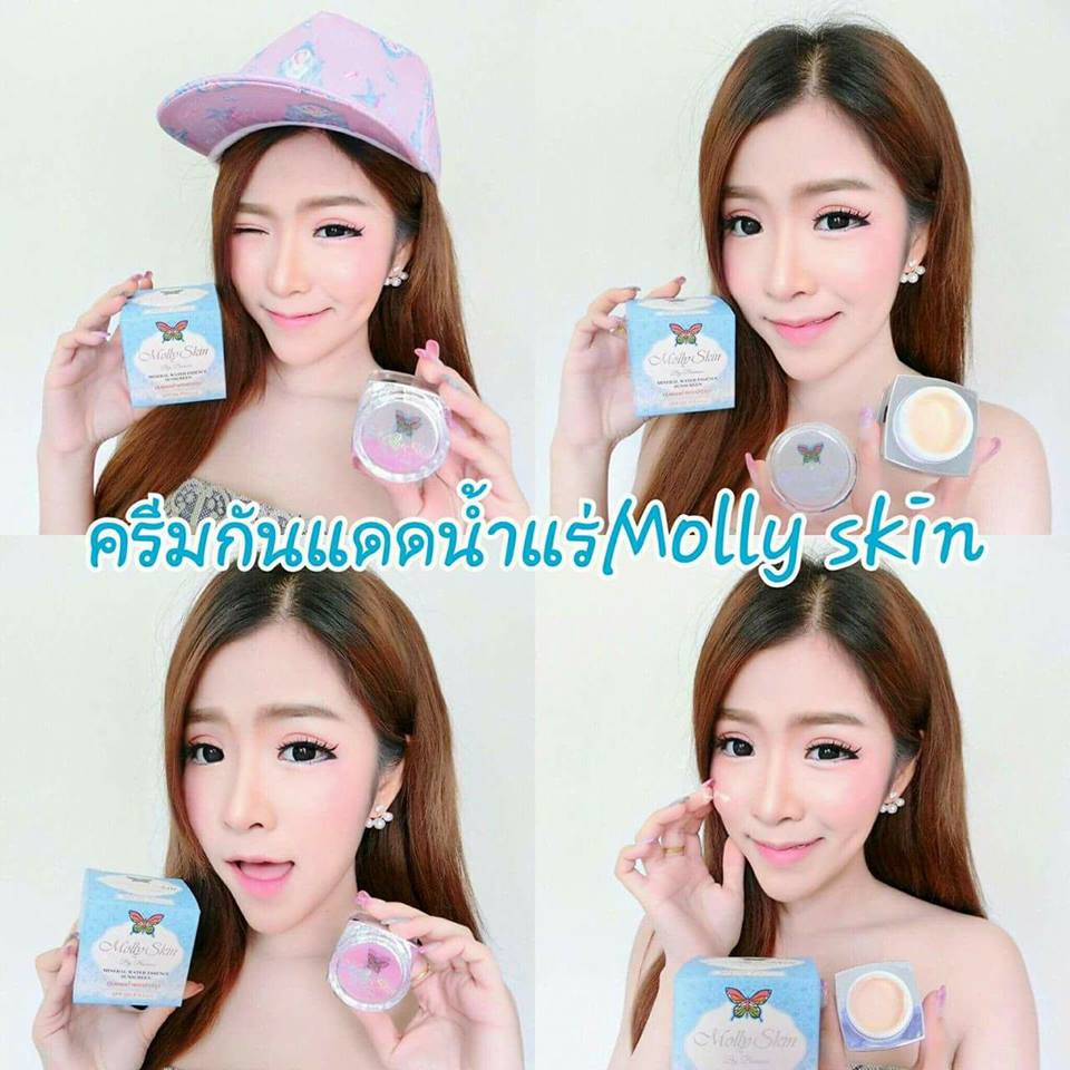 ครีมกันแดดน้ำแร่ มอลลี่สกิน (Molly skin By Baimon)