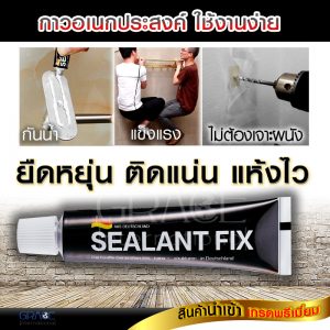กาวอเนกประสงค์ #175-3120-60-620201