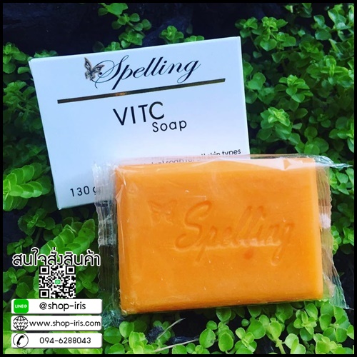 สบู่วิตซี Vit C Soap by Spelling