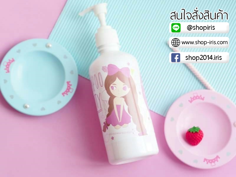 แชมพูฟรุ๊ตตี้ Shampoo Fruity