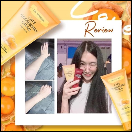 SWL Cape Gooseberry Cream เคพกูสเบอร์รี่ครีม & เซรั่มเชอรี่ (โปร1แถม1)