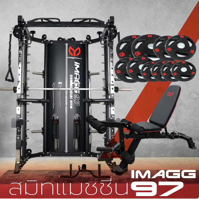 Smith Machine IMAGG 97 + ม้านั่ง819A + แผ่นน้ำหนัก50kg, สมิทแมชชีน