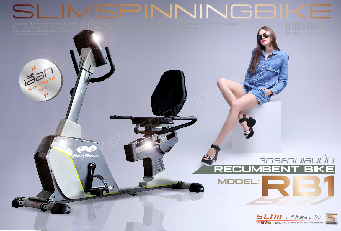 จักรยานออกกำลังกายเอนปั่น รุ่น RB1