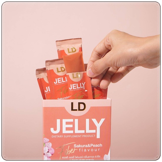 แอลดี เจลลี่ไฟเบอร์ LD Jelly Fiber (1แถม1)