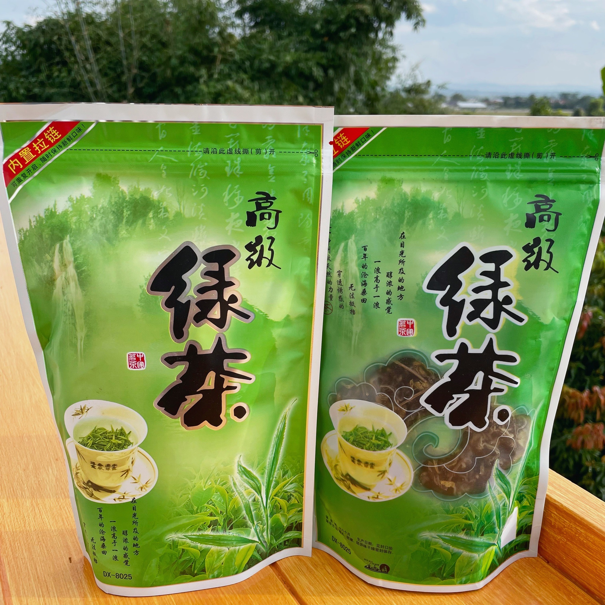 ชาเขียวอัสสัม ชาโออิชิ จากดอยแม่สลอง 🍃 จำนวน 3 ห่อ น้ำหนักห่อละ 80 กรัม ชาเขียวอัสสัม (ใบชาอบแห้ง) Assam Green Tea from Doi Mae Salong