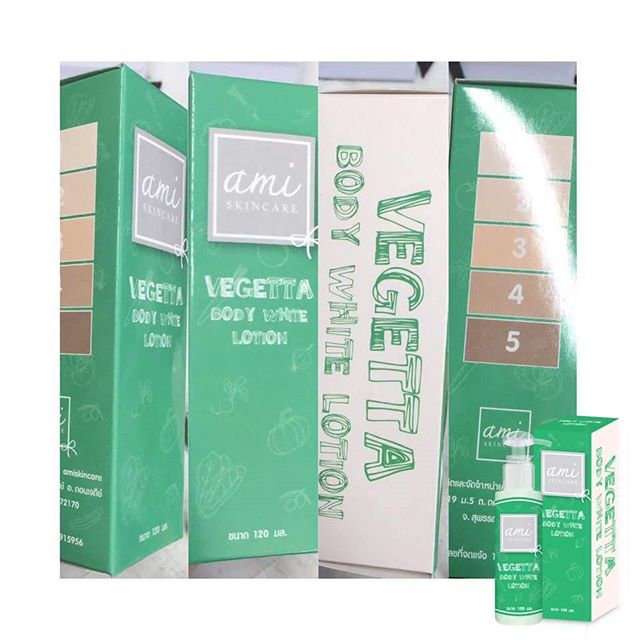 โลชั่นผัก (Ami Vegetta Body Lotion)