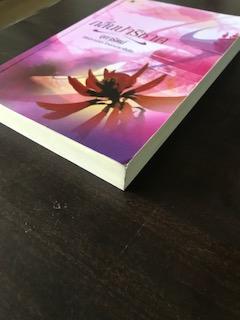 กลิ่นปาริชาต/จุฑารัตน์