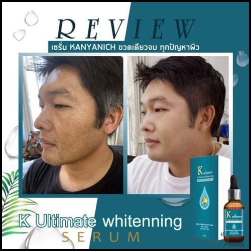 Kanyanich K Ultimate whitening Serum เซรั่มหน้าเด็ก สูตรดร.