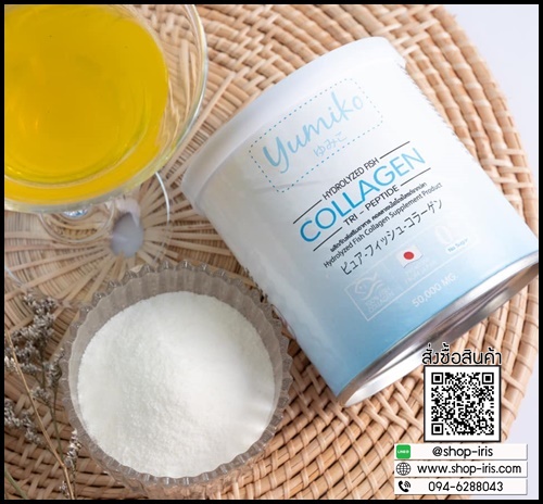Yumiko collagen ยูมิโกะ คอลลาเจนแท้ (โปร 1 แถม 1 )