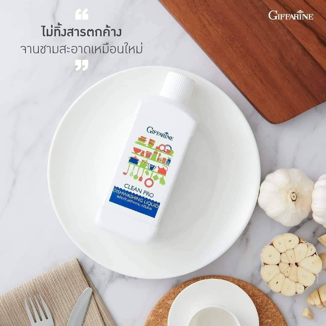 Giffarine ผลิตภัณฑ์ล้างจาน คลีนโปร ขนาด 500ml
