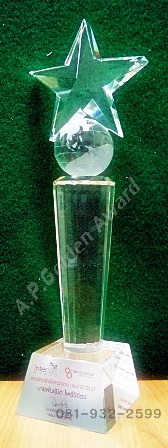 ถ้วยรางวัลคริสตัล