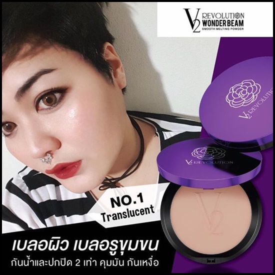 แป้ง V2 Wonder Beam Smooth Melting Powder SPF25 PA++ แป้งหน้าเด็ก