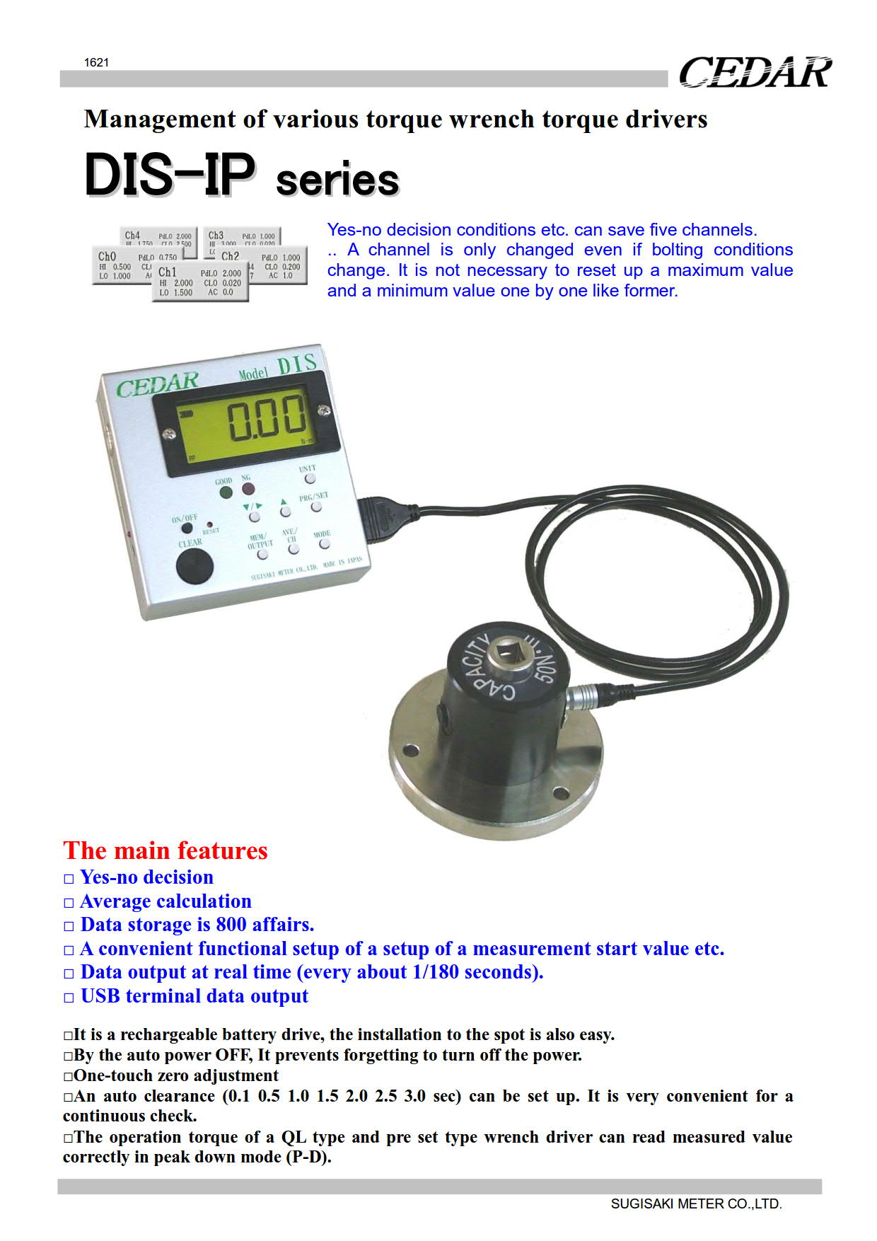 Cedar รุ่นDIS-IP500เครื่องทดสอบแรงบิดแสดงค่าด้วยตัวเลขดิจิตัลDigital Torque Tester 3unit(N.m/kgf.cm/lbf.in)Range2.0～500.0N.m