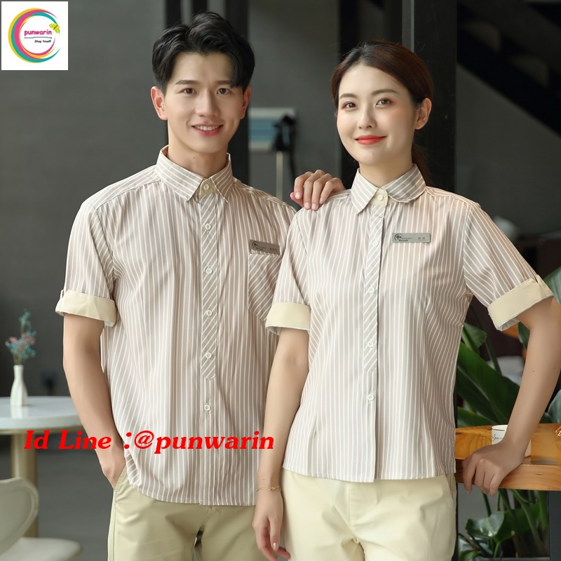 เสื้อพนักงานต้อนรับ เสื้อพนักงานเสริฟ เสื้อพนักงานโรงแรม เสื้อพนักงานร้านอาหาร เสื้อพนักงานร้านกาแฟ ส้ม เทา L-3xl F6310002 เสื้อ+กันเปื้อน
