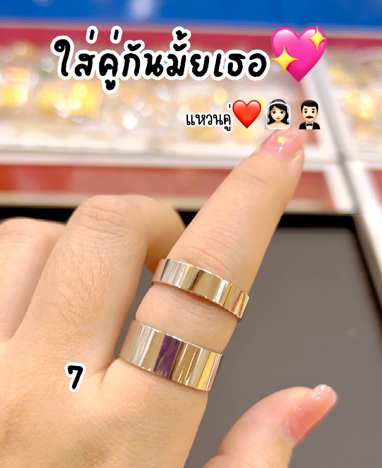 แหวนเงินเพชรCZ แหวนคู่ แหวนคู่รัก แหวนแต่งงาน แหวนหมั้น