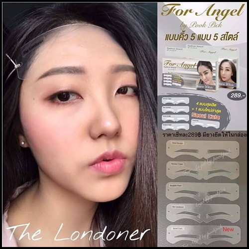 แผ่นเขียนคิ้ว for angel by pookpick