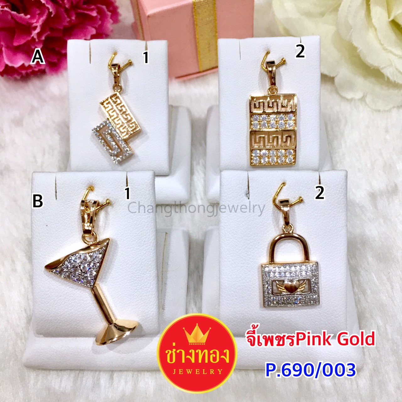 จี้เพชร Pink Gold P.690/003